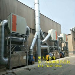 衡阳市标准型号焊烟除尘设备 青岛技术服务的专属解决方案