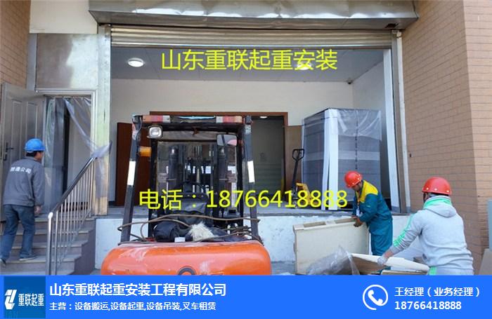 青岛工厂搬迁新纪元 山东重联以技术服务助力工业布局再升级